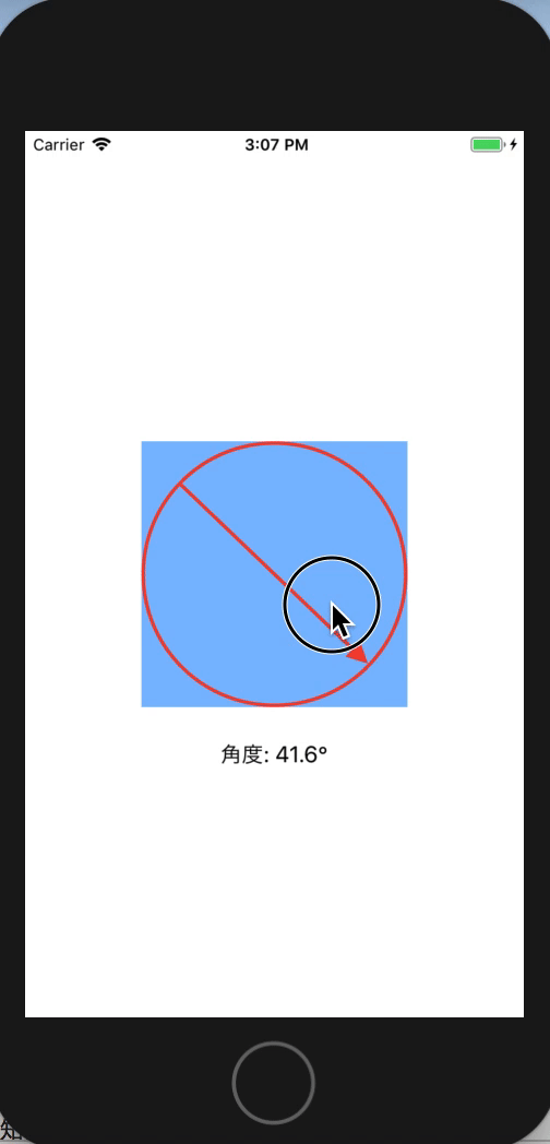 screen