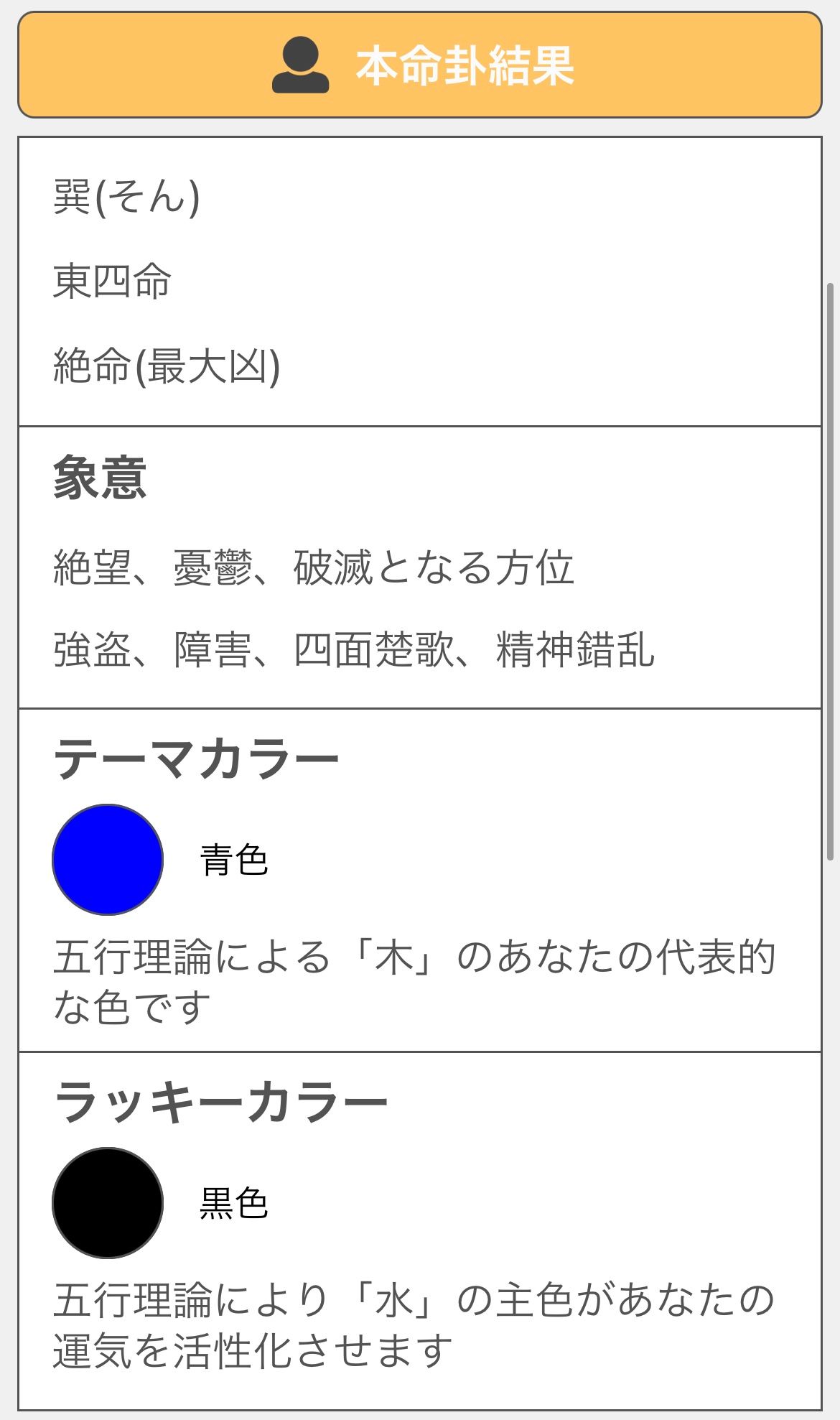 floor_10