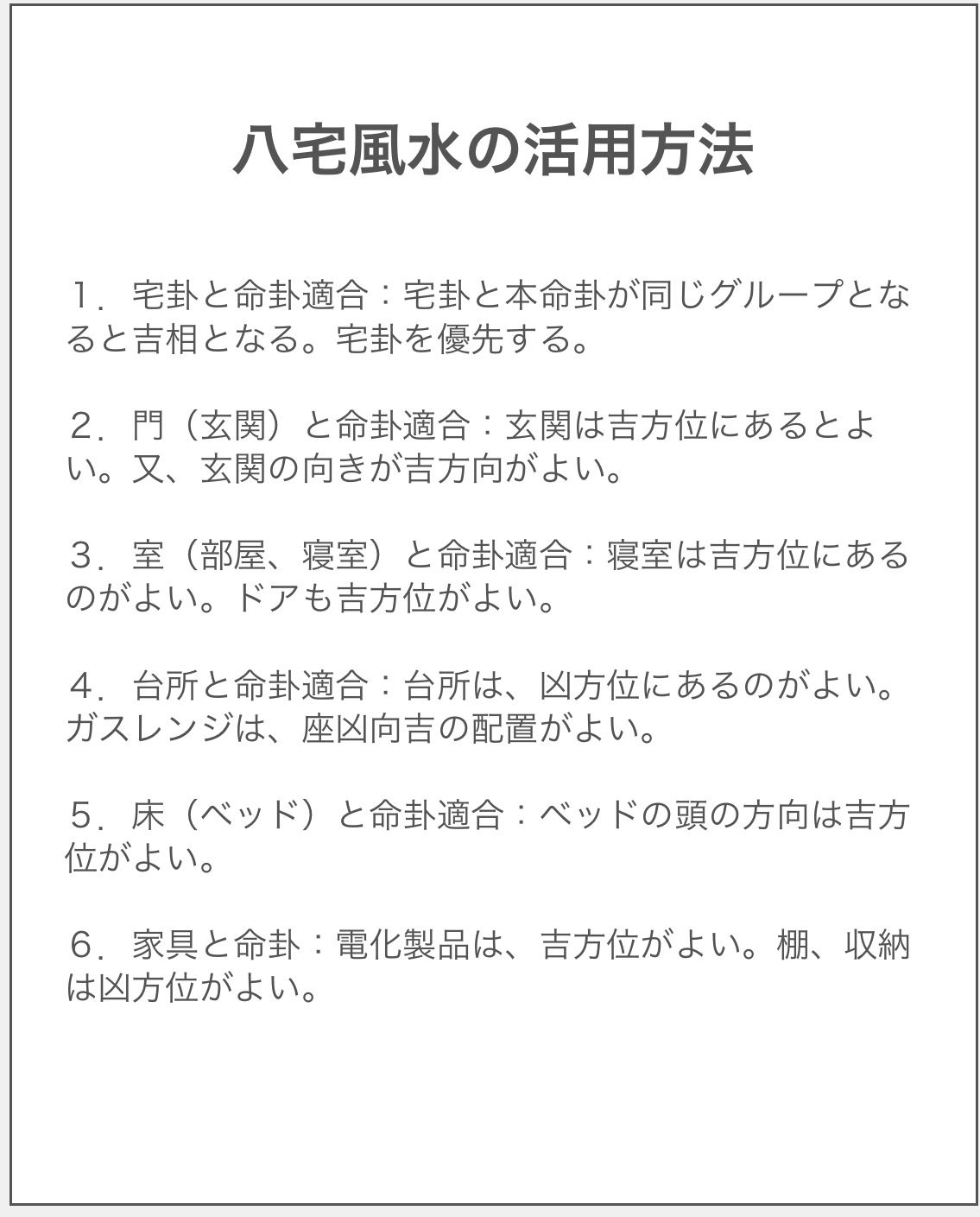 floor_11