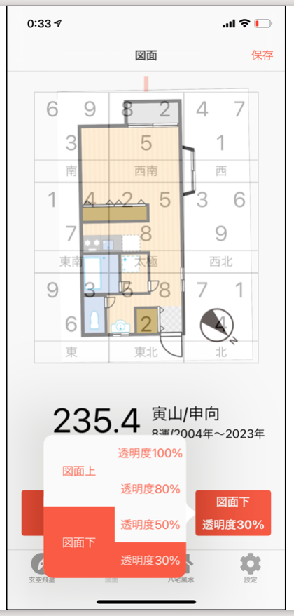floor_7