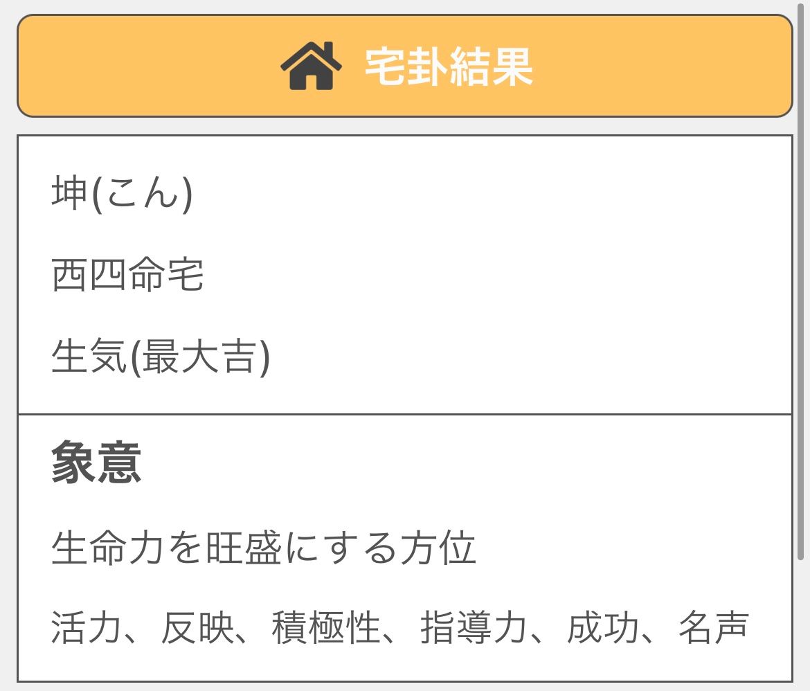 floor_9