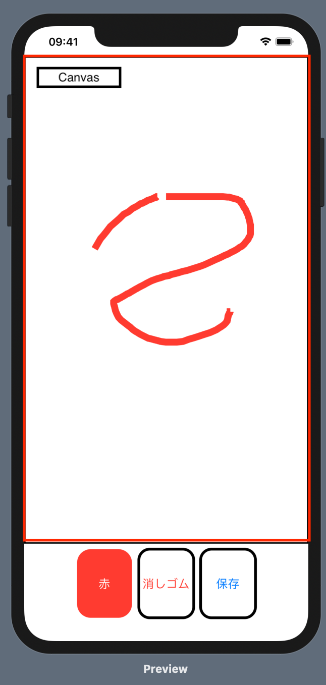 [SwiftUI] GeometryReaderで特定のViewをキャプチャする