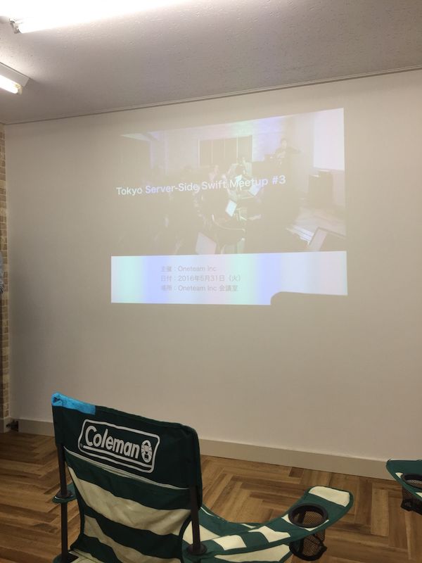 Tokyo Server-Side Swift Meetup #3に参加してきました