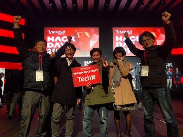 Hack Day 2017に参加しました