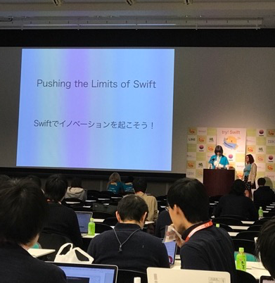 try! swiftに参加しました(3日目ハッカソン）