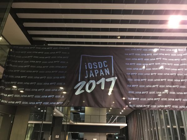 iOSDCでVaporを布教してきた