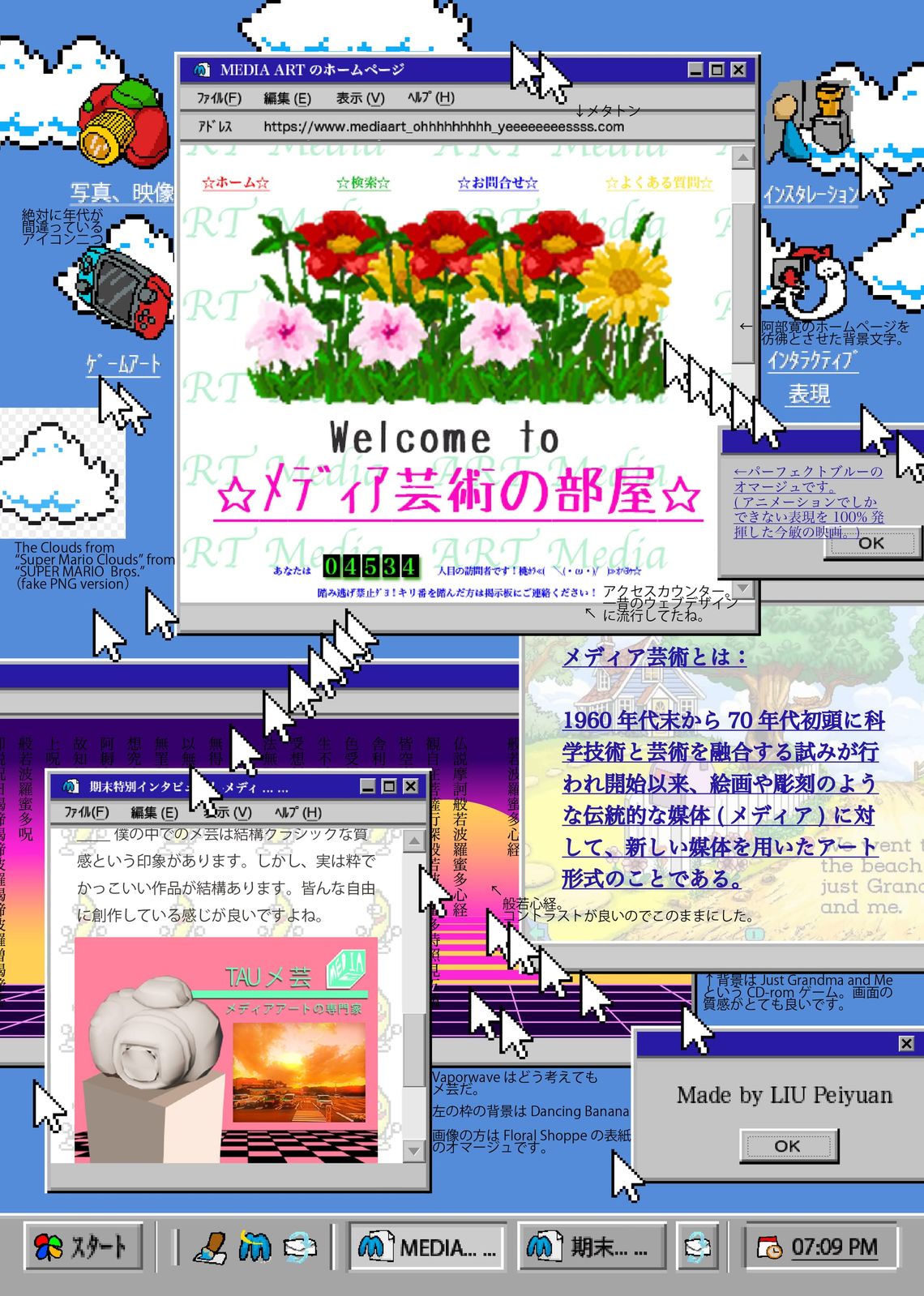 メ芸ポスター