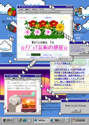 メ芸ポスター