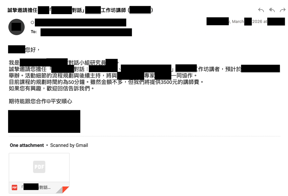 Spear-phishing email sample (Source : Cisco Talos).