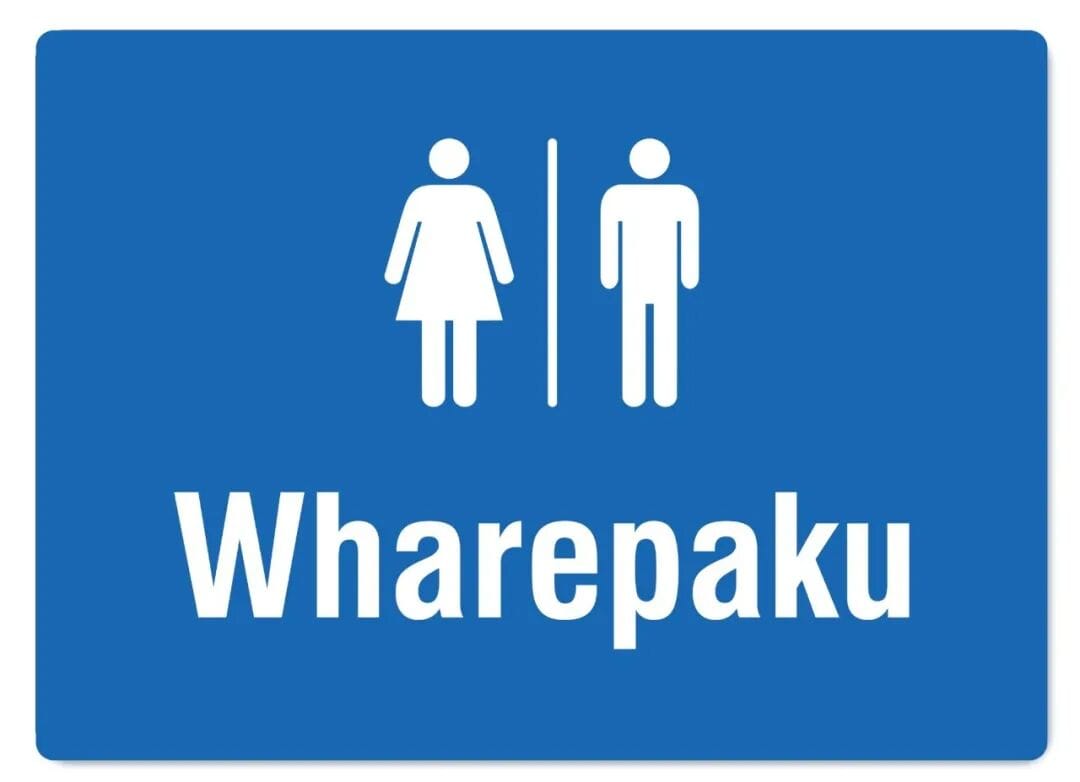 Wharepaku Toilet Sign - The Signmaker