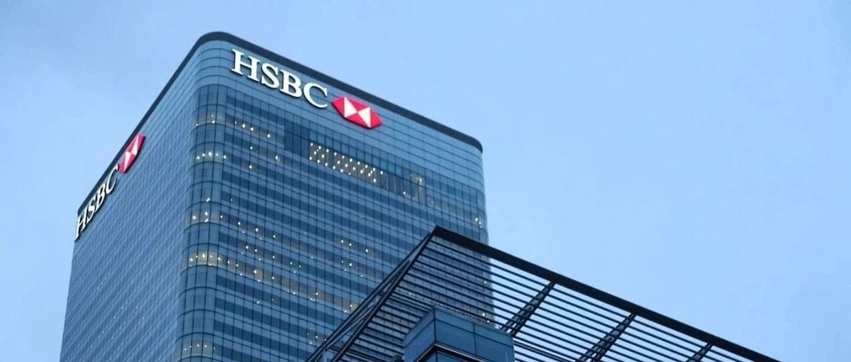 汇丰拟削减英国财富管理部门七成客户经理岗位