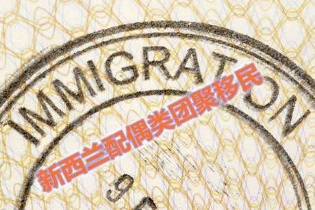 apply-partnership-visa