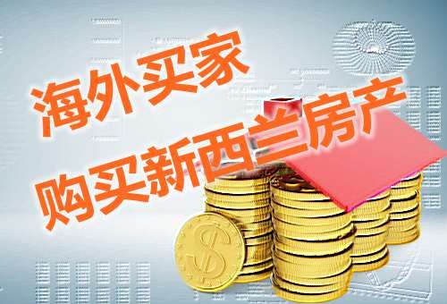 overseas-investor-buy-nz-property