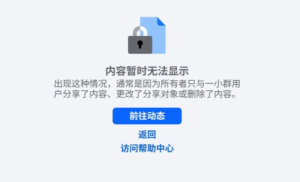 新西兰最大“房产群”被秒封！涉7.3万用户