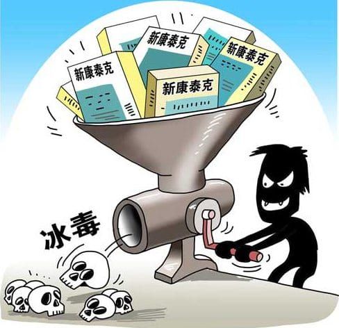 bring-contac-nt-into-nz