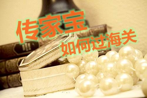 heirlooms-import-concession