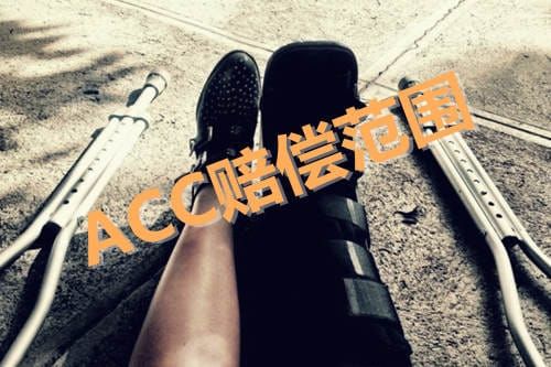 how-acc-helps-recovery