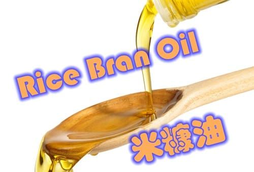 rice-bran-oil