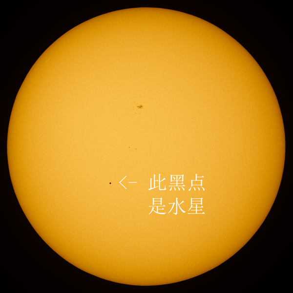 transit-of-mercury-2019-in-nz
