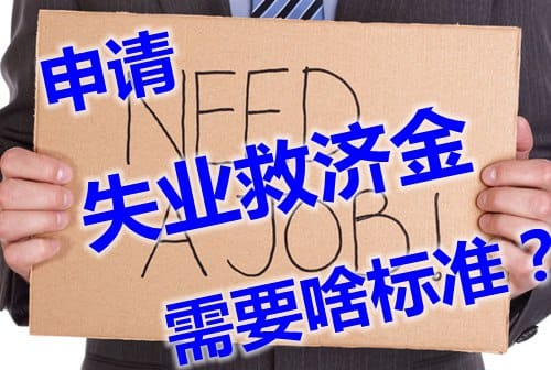 jobseeker-support-qualifications