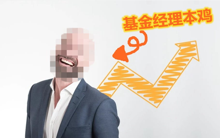 kiwisaver-fund-management-fee-not-reflects-its-gain