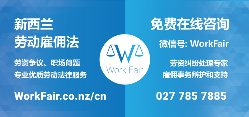 workfair