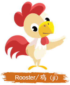 year-of-rooster