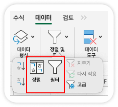채용관리엑셀-지원자 검색.png