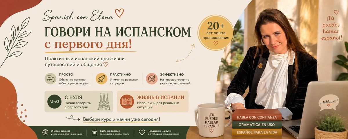 О преподавателе