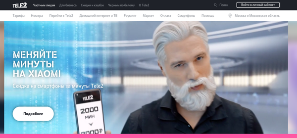 La brutta vicenda di TOR in Russia. Veneto, USL sotto attacco. Apple AirTag usati dai ladri?