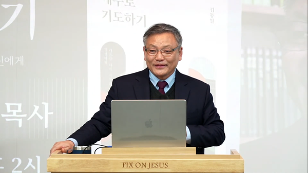 기도를 다시 시작하려는 당신에게