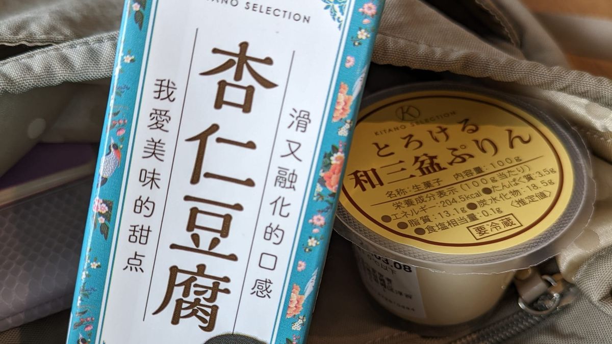 3月测评1＋沧海遗珠