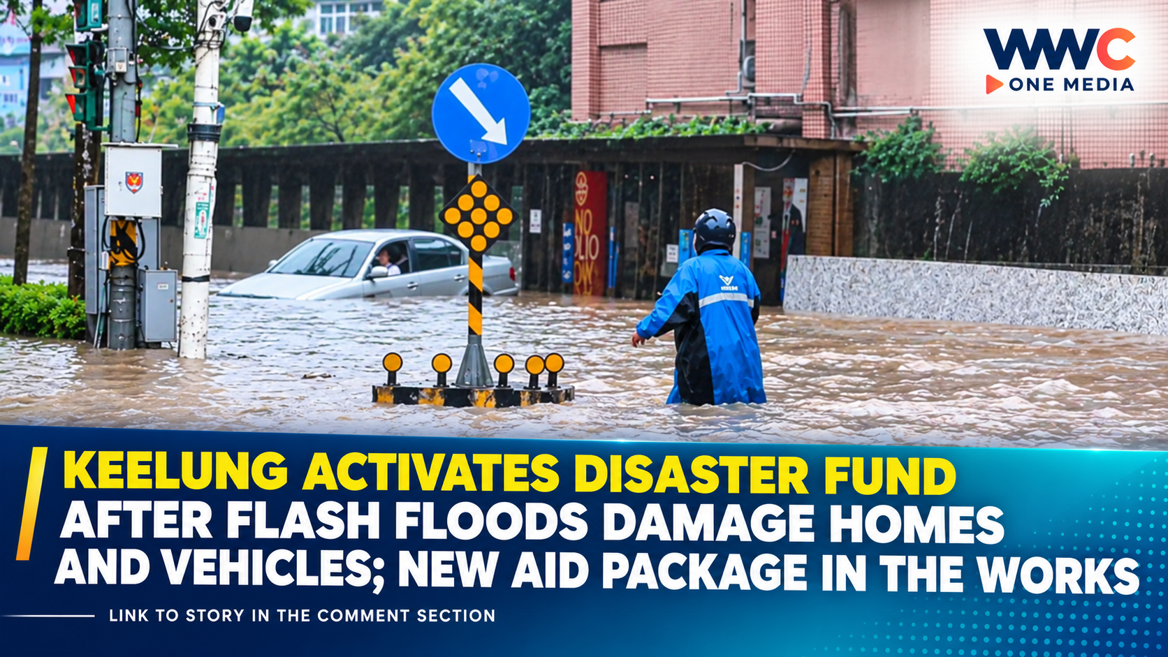 Keelung Activates Disaster Fund After Flash Floods Damage Homes and Vehicles; New Aid Package in the Works