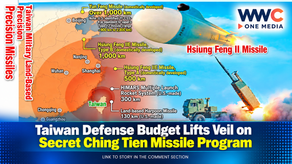 Taiwan Defense Budget Lifts Veil on Secret Ching Tien Missile Program