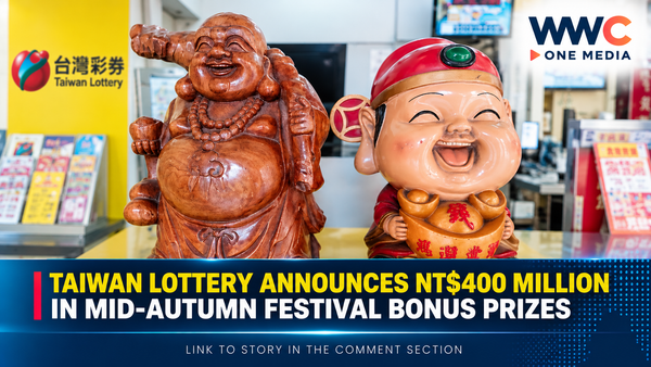 Taiwan Lottery Announces NT$400 Million in Mid-Autumn Festival Bonus Prizes