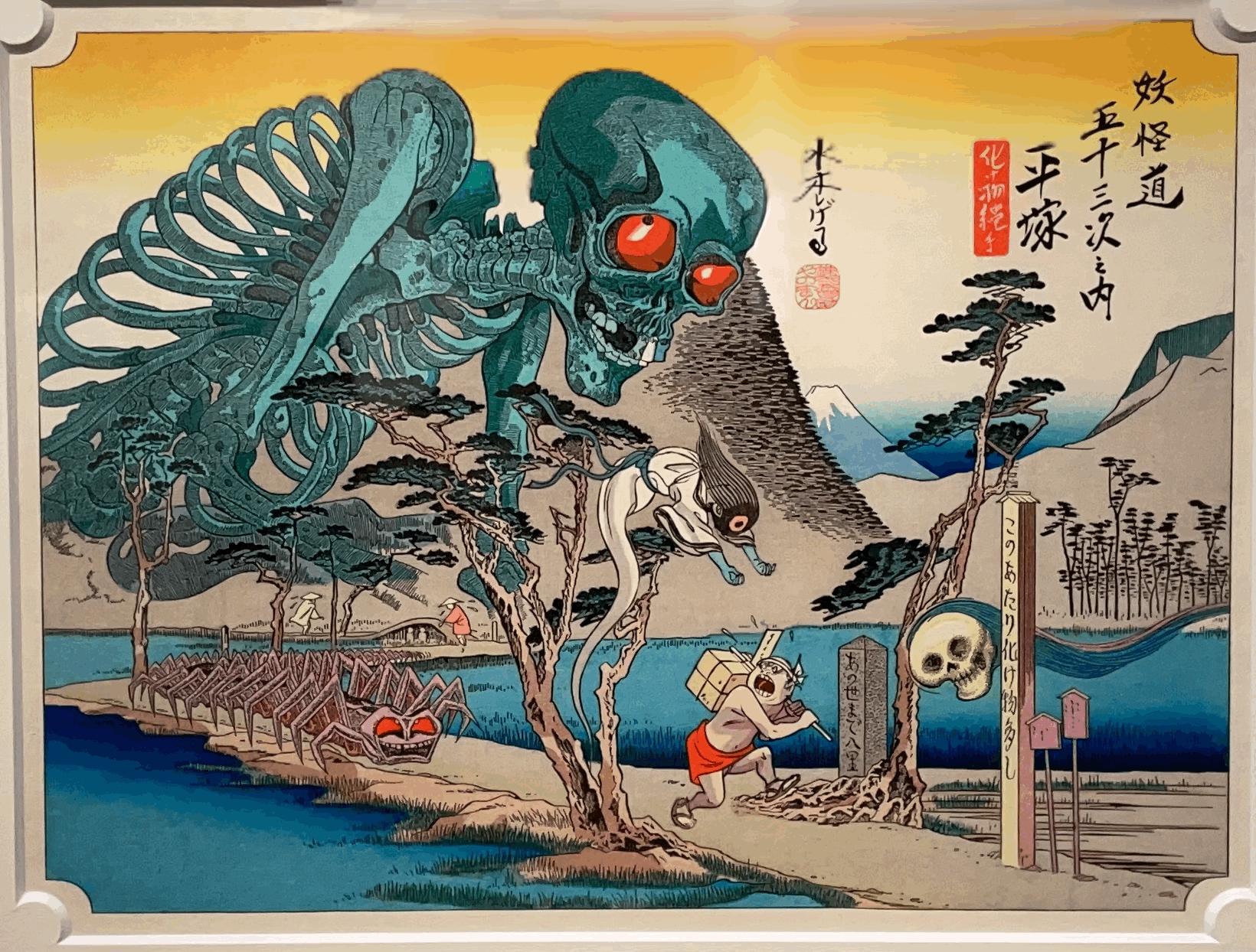 Ukiyo-e 浮世絵