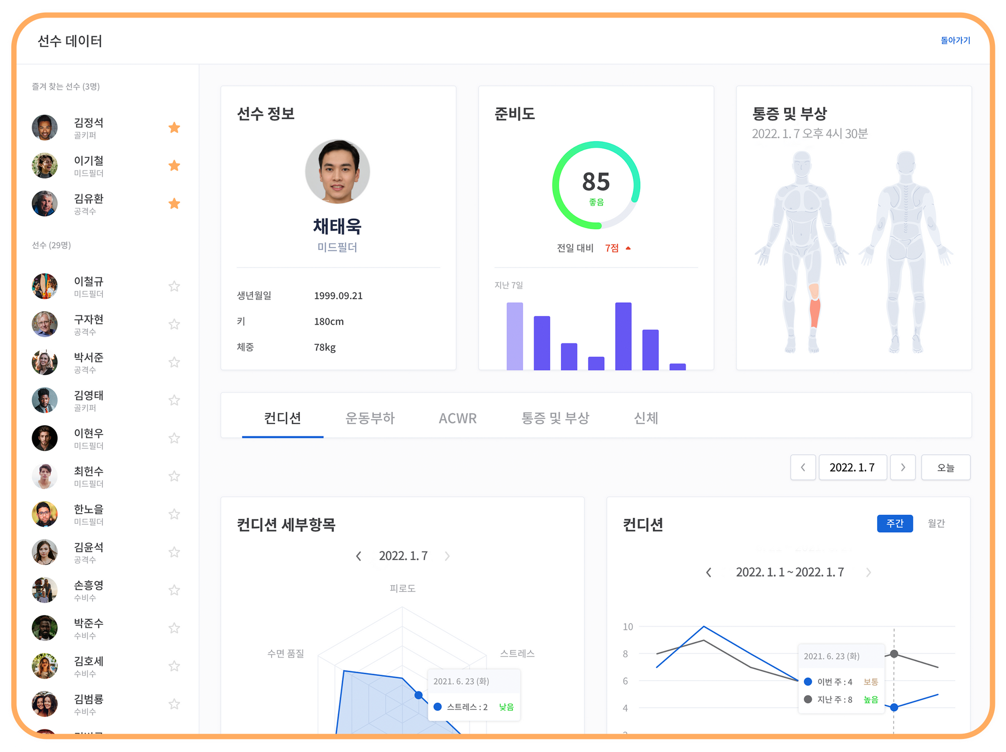 11-----_--------------_7-1