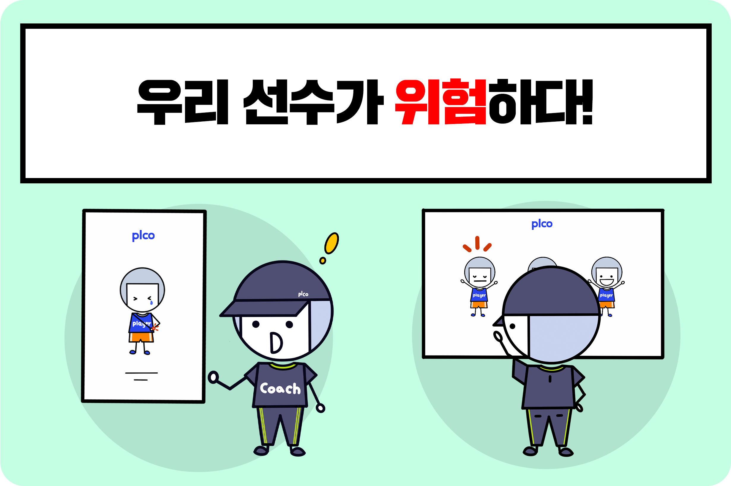 11-----_--------------_8-1