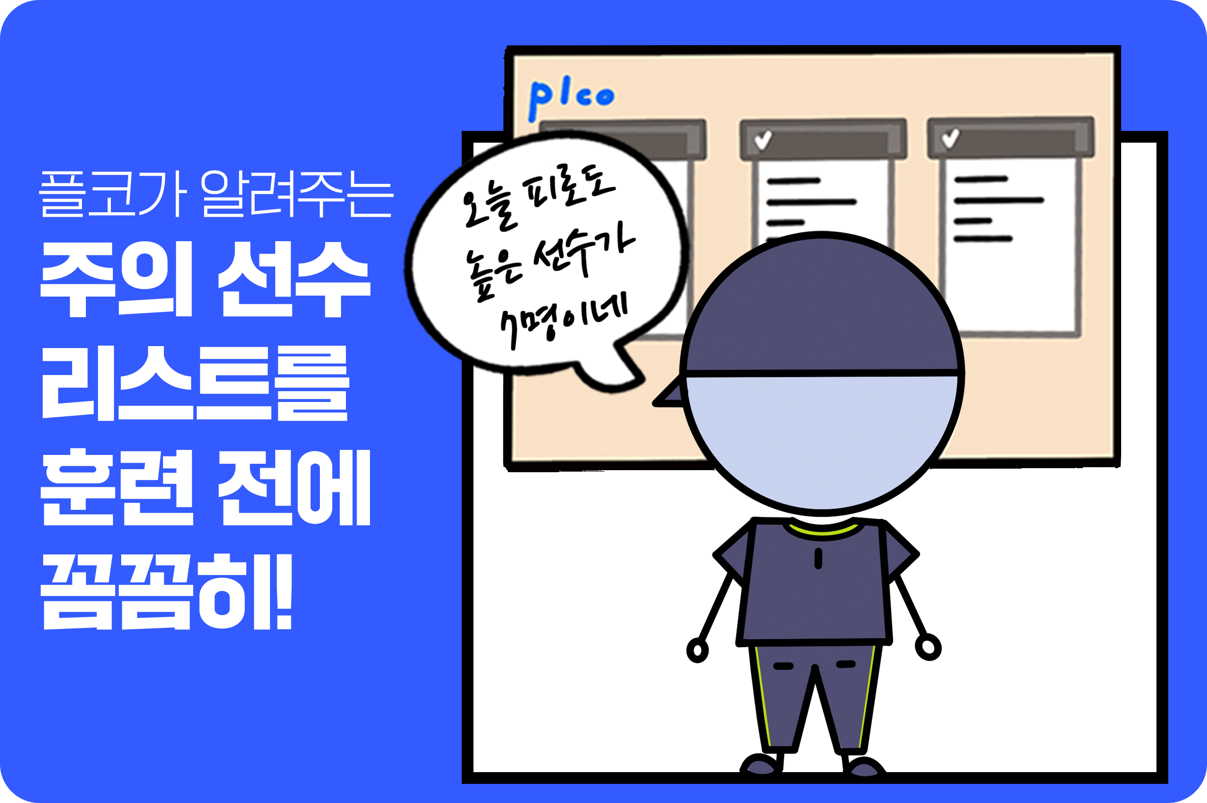 2-----_--------------_3