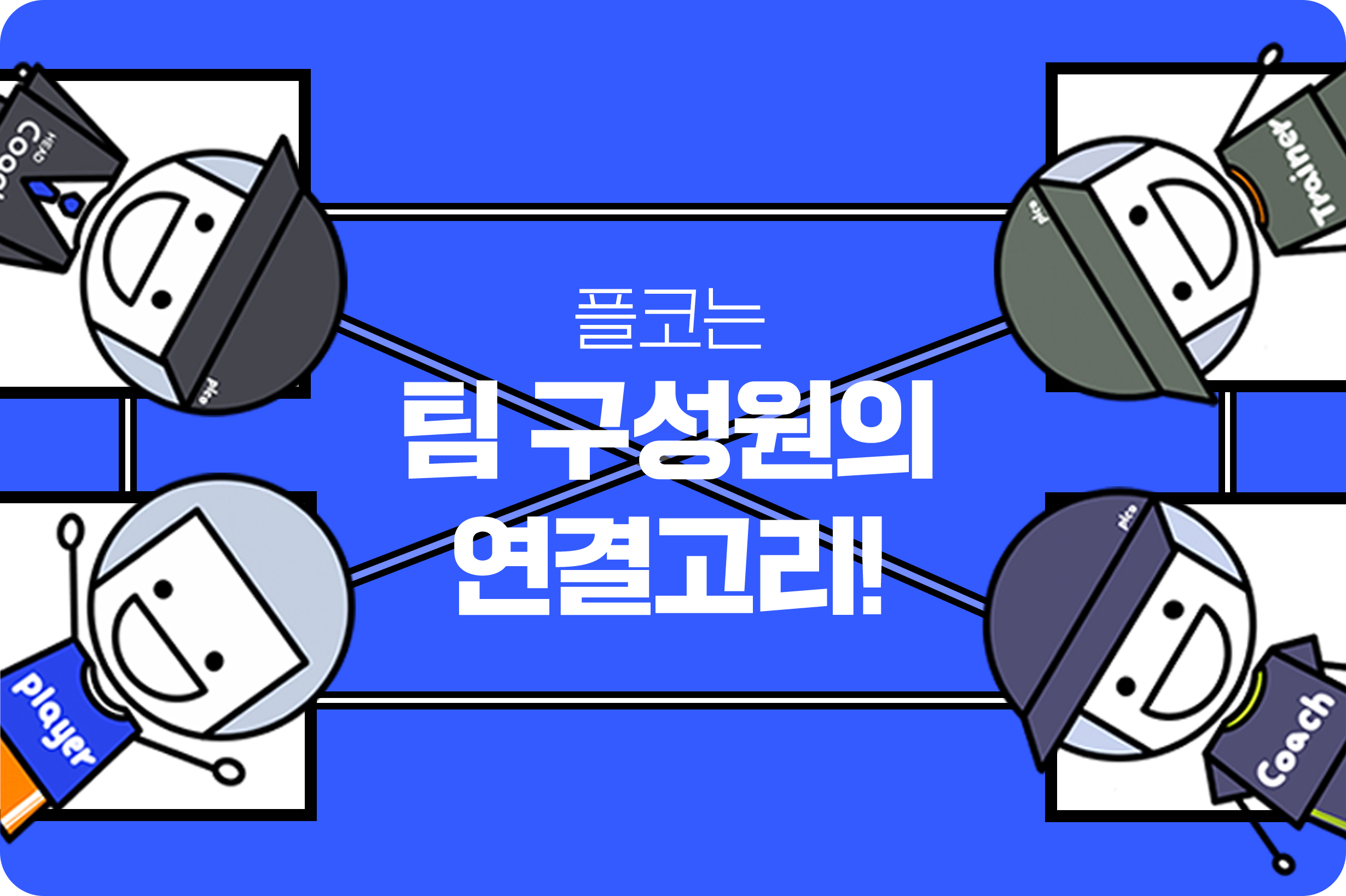 2-----_--------------_4