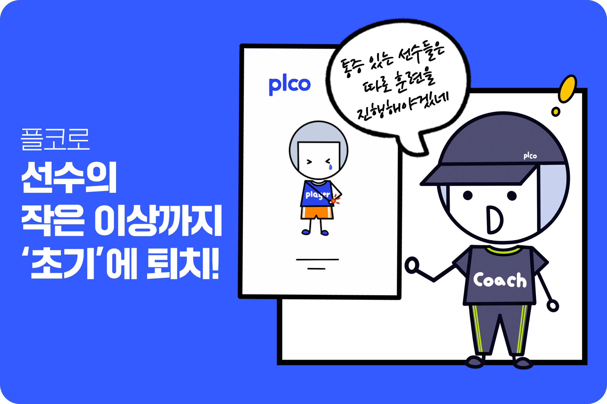 2-----_--------------_5