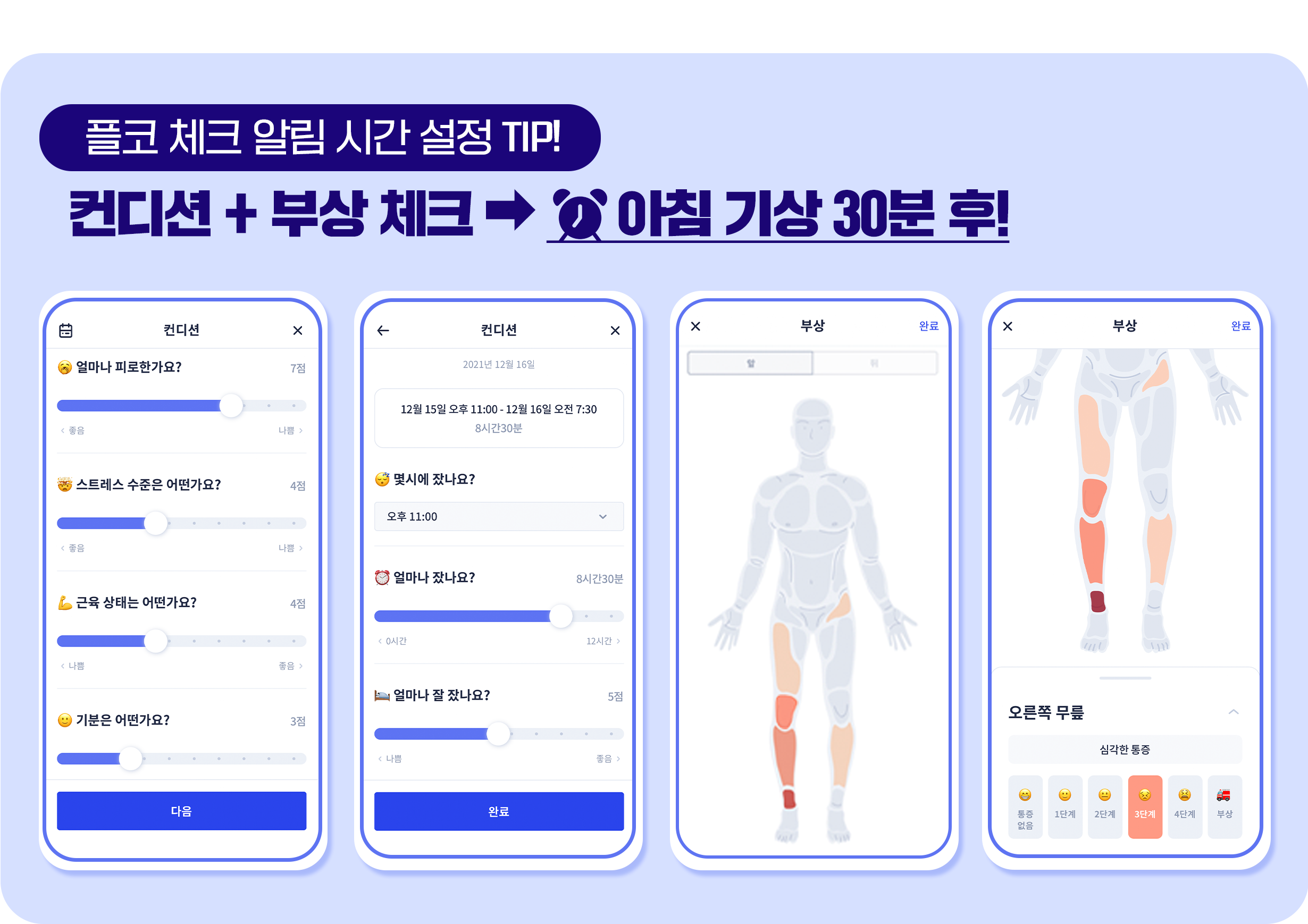 4-----_--------------_4_re