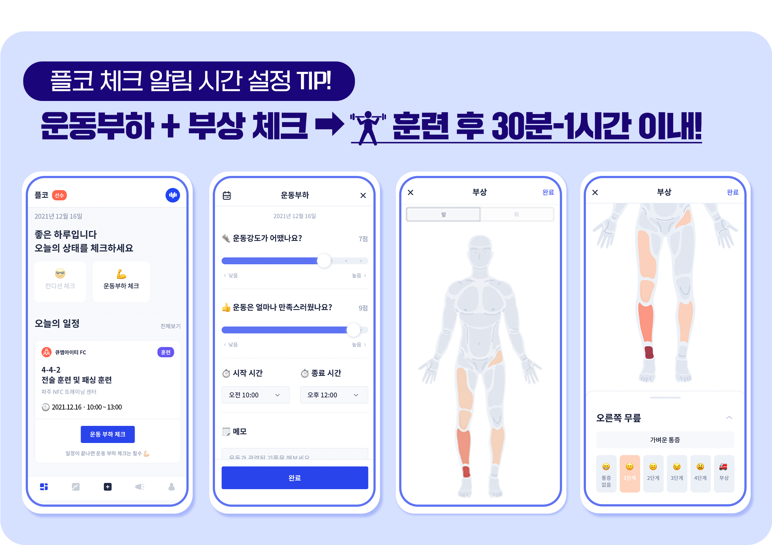 4-----_--------------_5_re