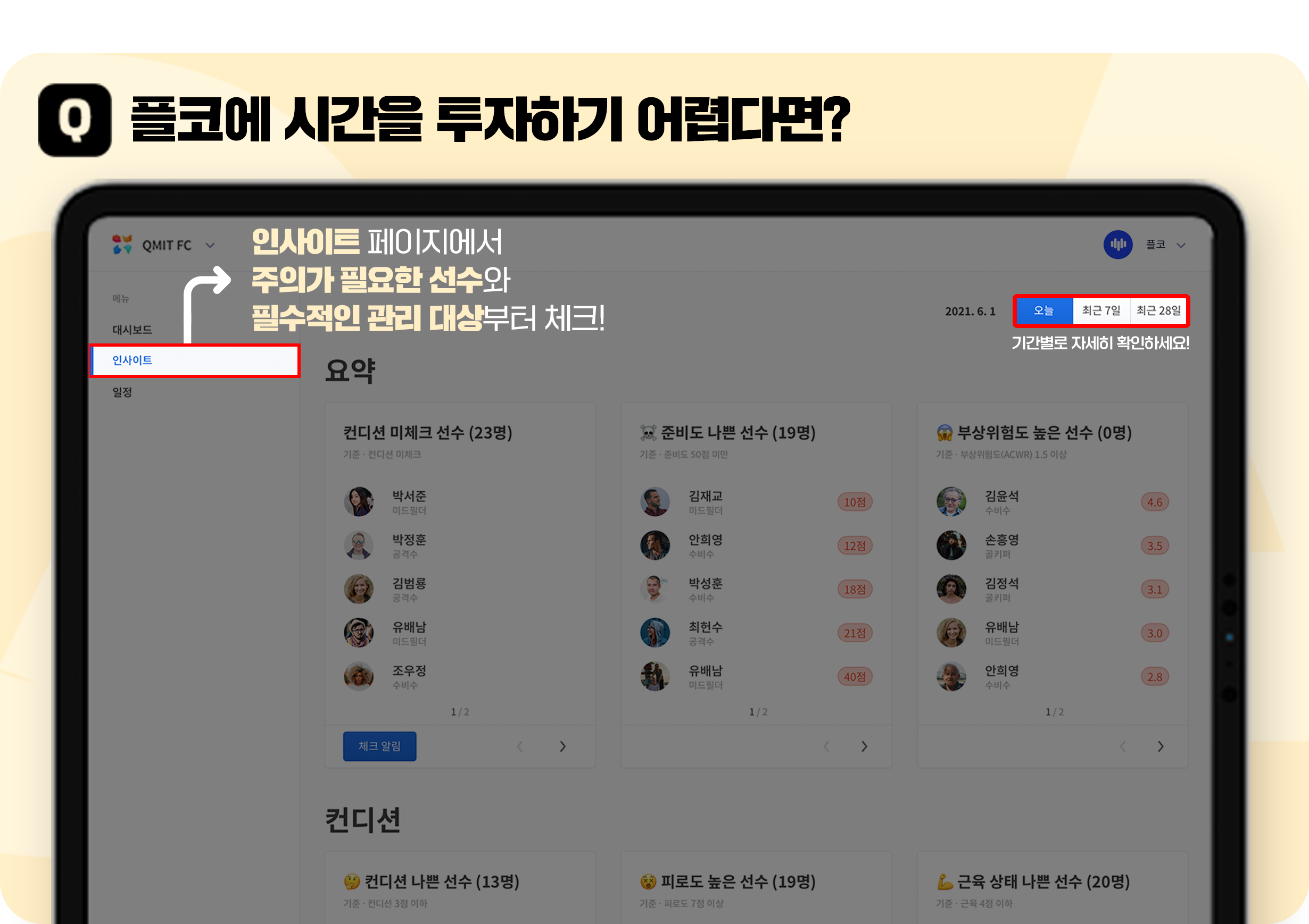 7-----_--------------_2_re