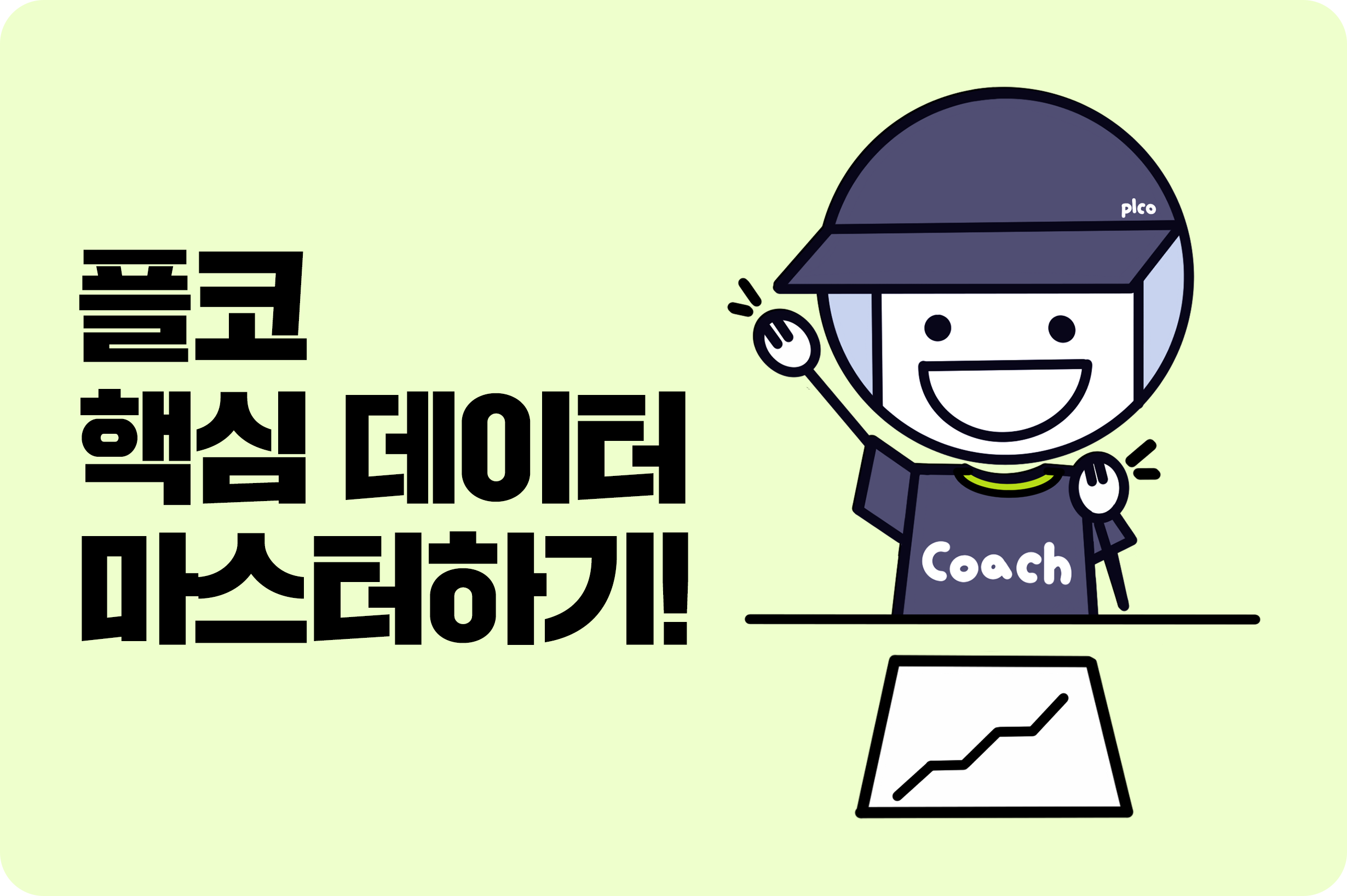 8-----_--------------_1