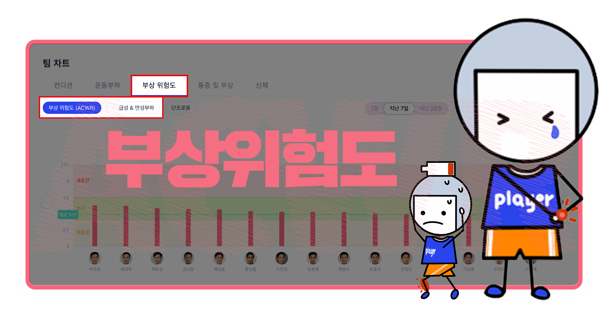 8-----_--------------_4