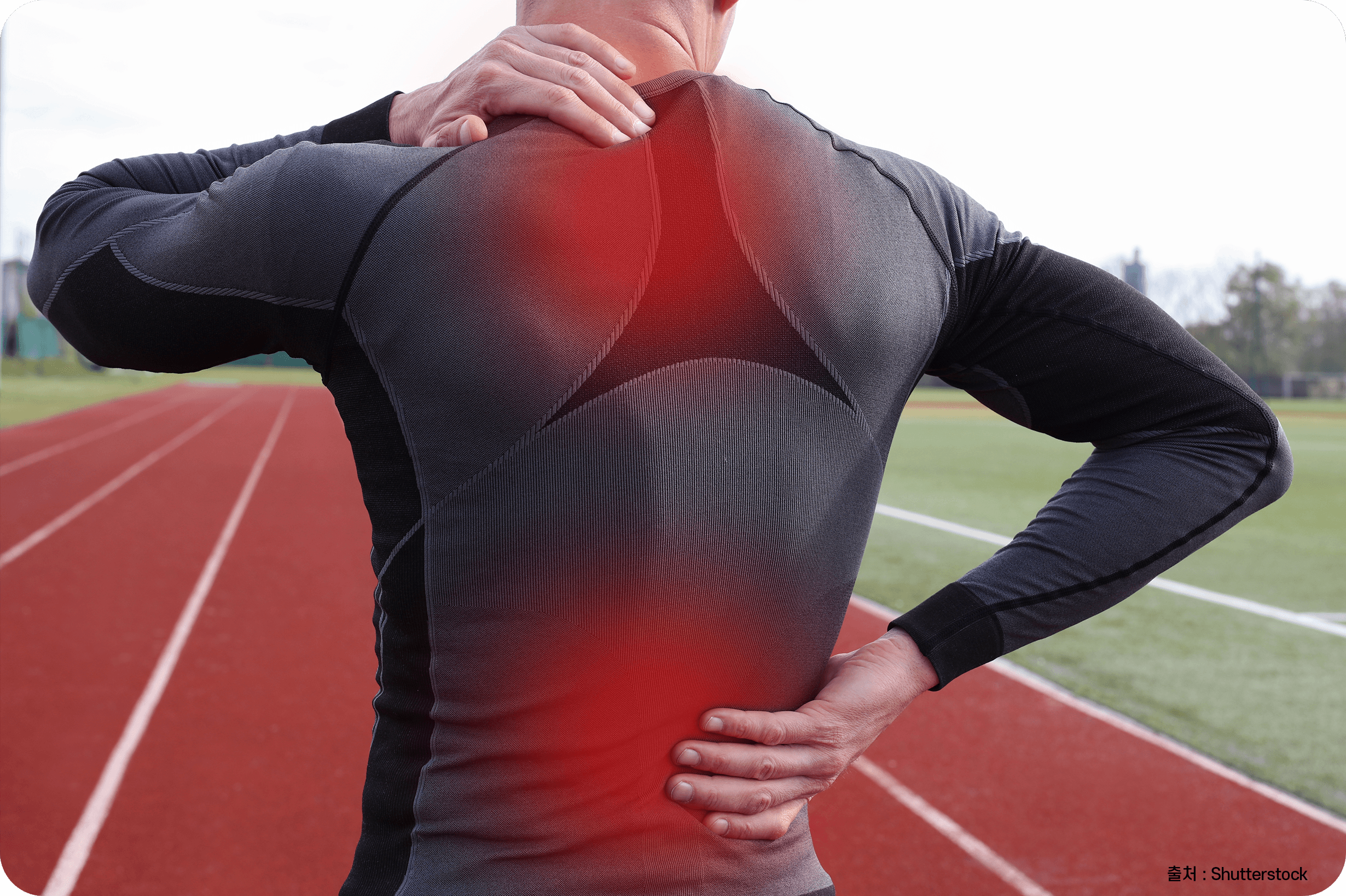 근육통을 호소하는 남자의 사진