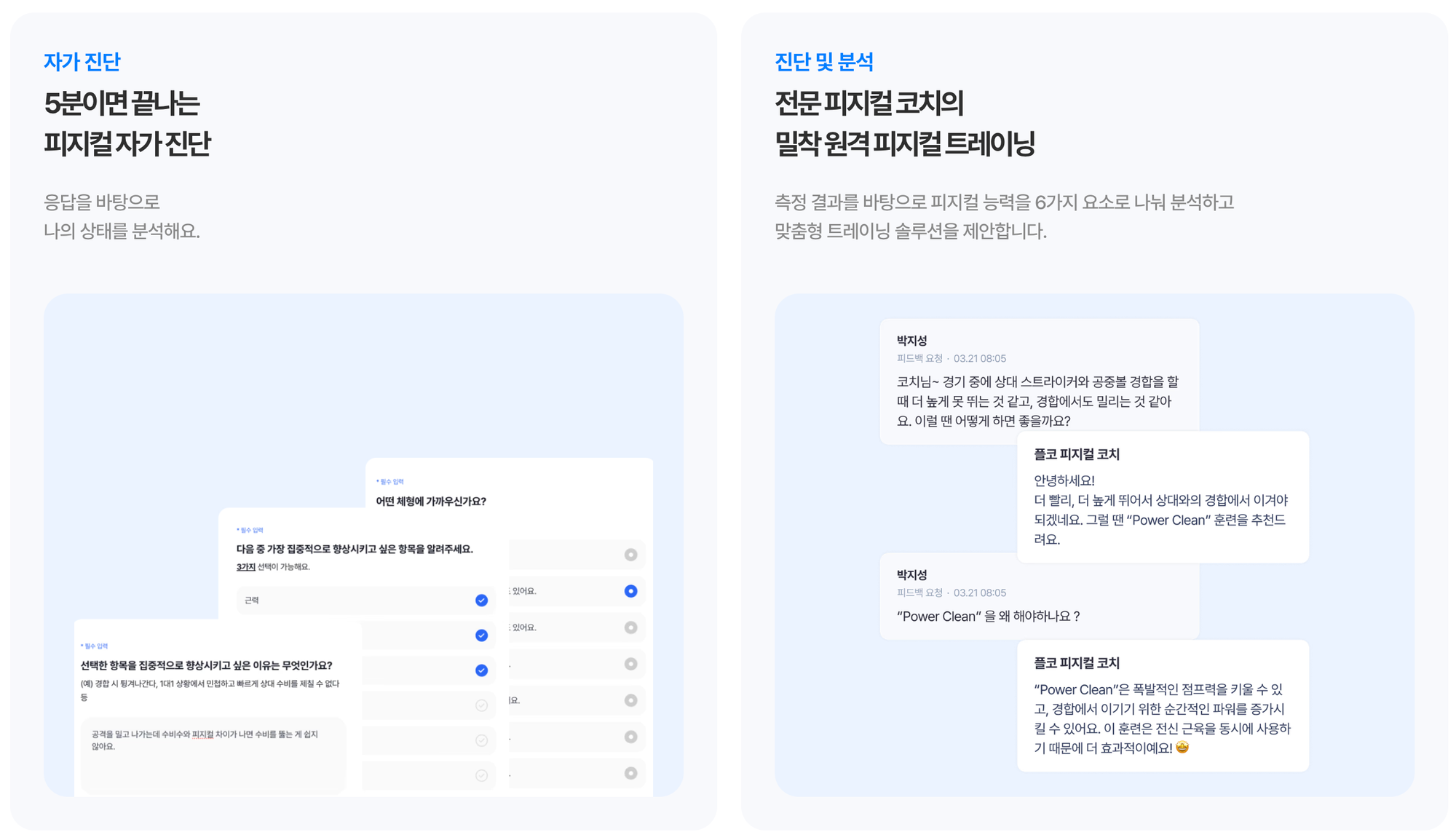 스크린샷 2025-03-21 10.49.32.png