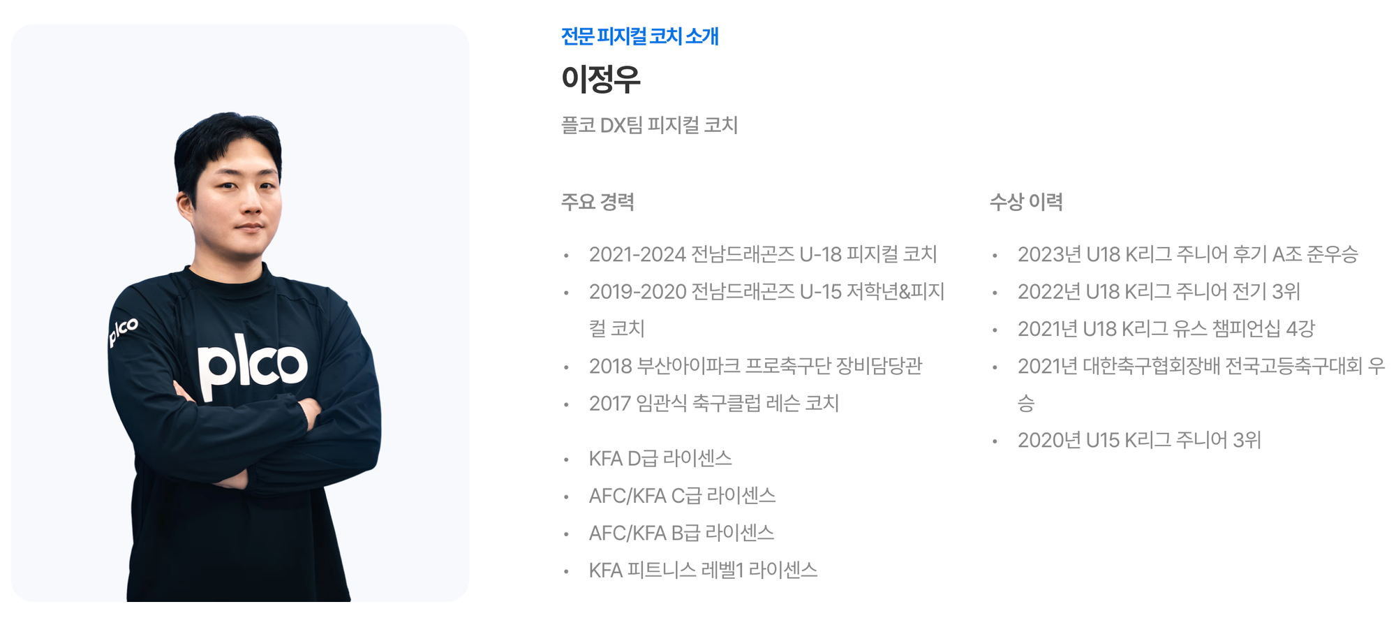 스크린샷 2025-03-21 10.55.09.png