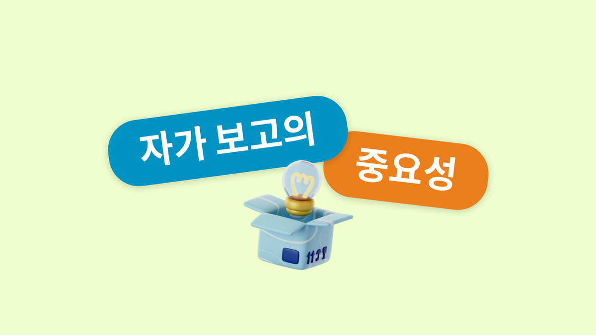 RPE 방법과 선수 자가 보고의 중요성
